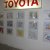 Bilder 2011 - Kunst Autohaus Tschuk